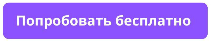 Быстро и точно: Революция мониторинга цен в ритейле с помощью компьютерного зрения