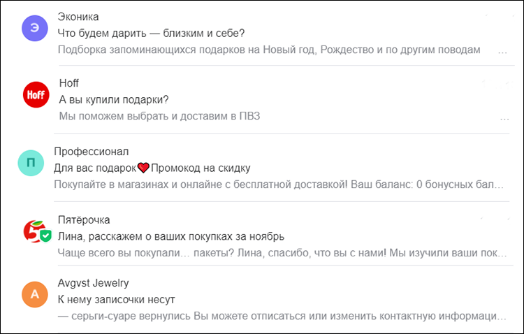 Топ-12 технических ошибок, которые большинство компаний допускают при запуске email-маркетинга