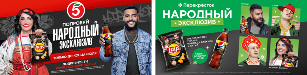 Визуальная манипуляция: как дизайн стал механизмом пропаганды