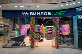 «ВинЛаб» открыл в Москве флагман с ИИ-сомелье и роботом-промоутером