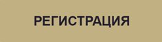 Стратегический анализ в формате игры: зачем руководителям участвовать в «ЧТО? ГДЕ? E-COM!» 22 сентября