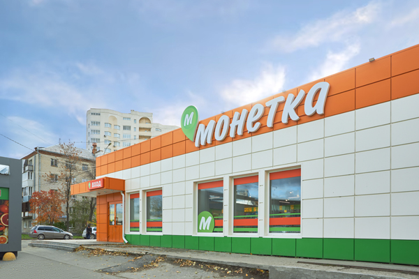 «Лента» открыла магазины «Монетка» в Москве и Санкт-Петербурге