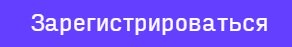 Ретейл 2025: как расти в период турбулентности