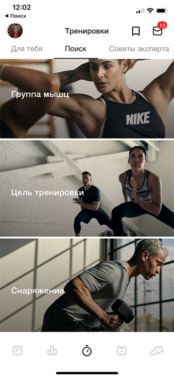 Андрей Кришнев, Nike Россия: «У нас одна из самых инновационных команд в Европе»
