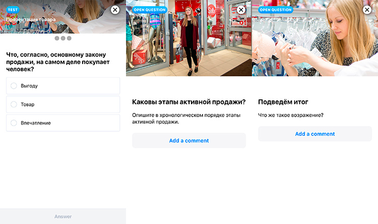 Как «Стильпарк» обучает владельцев и сотрудников франшиз по всей России с помощью смартфона Как «Стильпарк» обучает владельцев и сотрудников франшиз по всей России с помощью смартфона
