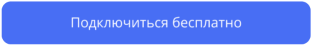 Как ритейл перестраивает командировки: новые привычки, оптимизация расходов и технологии