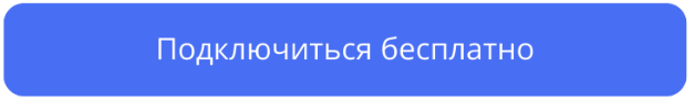 Как ритейл перестраивает командировки: новые привычки, оптимизация расходов и технологии
