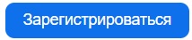 Вебинар о секретах автоматизации B2B-маркетплейса