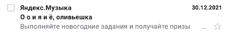 Еmail-маркетинг: как реактивировать «спящих» клиентов Еmail-маркетинг: как реактивировать «спящих» клиентов
