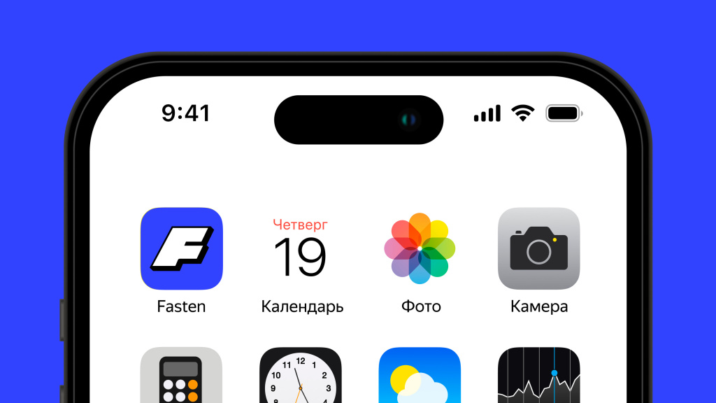 Сервис такси Fasten заработал в России