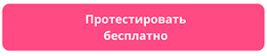 Кейс: как команда ОРТЕКИ запустила приложение и перевыполнила план по выручке из него на 19%