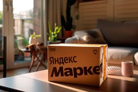 Гарантированный доход на «Яндекс Маркете»: как новая модель снижает риски продавцов