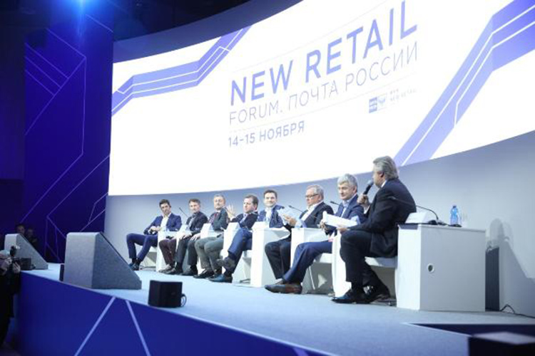 New Retail Forum. Почта России: to be continued… New Retail Forum. Почта России: to be continued…