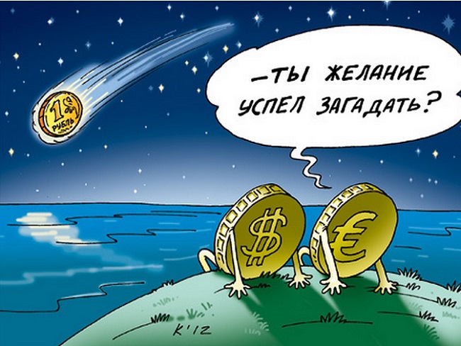 #Black Monday во всей красе #Black Monday во всей красе