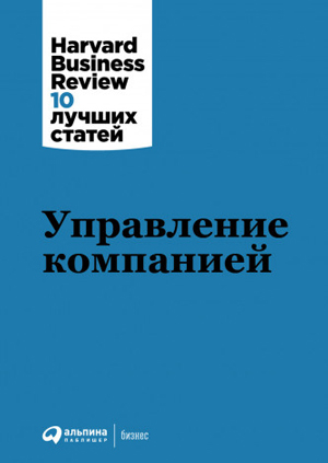 7 книг для руководителей быстрорастущих команд