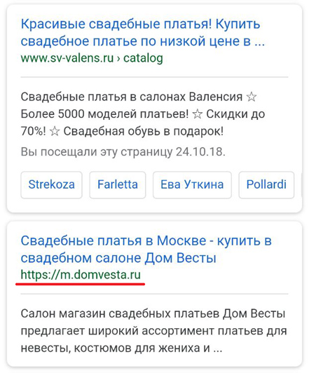 Все еще нет мобильного сайта? Тогда мы идем к вам! Все еще нет мобильного сайта? Тогда мы идем к вам!