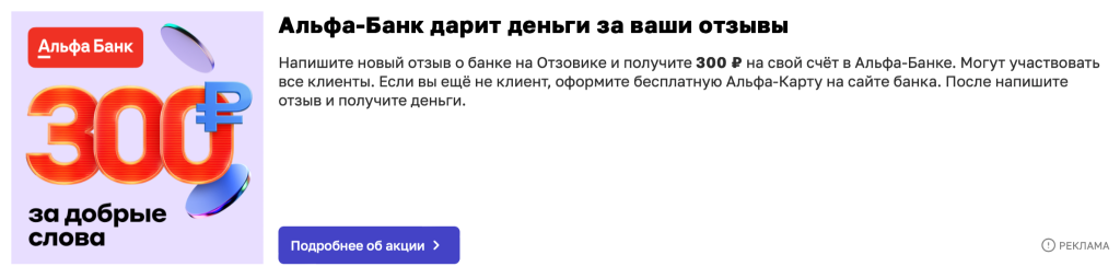 ТОП-3 площадки, отзывам на которых доверяют пользователи ТОП-3 площадки, отзывам на которых доверяют пользователи