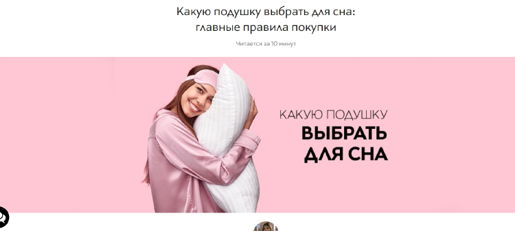Где искать идеи для блога интернет-магазина