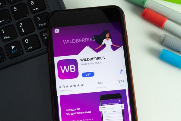 Wildberries запретил продажи БАД без подтверждения подлинности свидетельства о госрегистрации