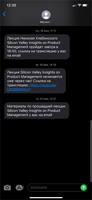 Як ідеально поєднувати SMS і email-розсилки: практичні поради для маркетологів Як ідеально поєднувати SMS і email-розсилки: практичні поради для маркетологів