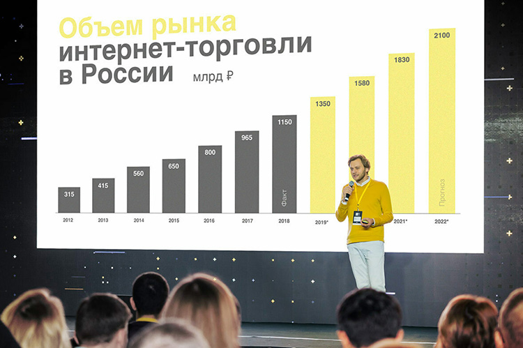 International Digital Retail Forum 2019: инновационные кейсы в ритейле и споры о маркетплейсах International Digital Retail Forum 2019: инновационные кейсы в ритейле и споры о маркетплейсах