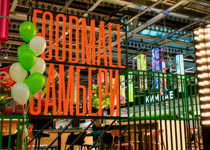 «Самбери» открыла первый фудмолл в гипермаркете (ФОТО).jpg