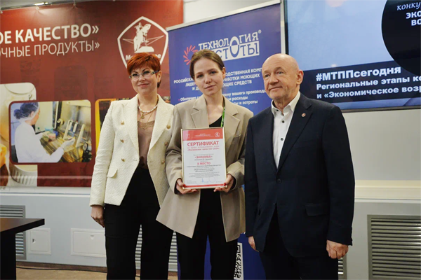 «Лучший продукт-2024» и приз конкурса «Московское качество»: компания «ЭкоНива» подводит итоги «Продэкспо-2024» «Лучший продукт-2024» и приз конкурса «Московское качество»: компания «ЭкоНива» подводит итоги «Продэкспо-2024»