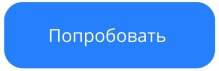 Как перейти на новую CRM-платформу за 2 дня перед Чёрной пятницей и получить CTR 5,7%