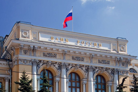 У цифрового рубля появился логотип (Видео)
