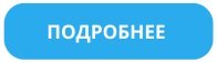 «Остров» в торговом центре: современный подход привлечения клиентов к бренду