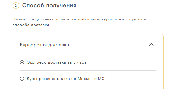 Удобство доставки в косметических интернет-магазинах в 2025 году
