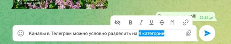Как вести Телеграм-канал бренда: какой контент размещать и где его создавать (кейсы российских ритейлеров)