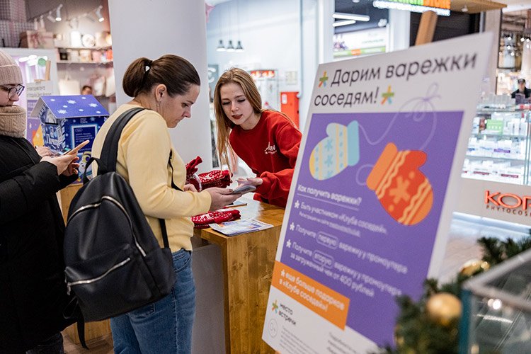 Варяги в Москве: как повысить лояльность посетителей районного центра с помощью концепции скандинавского счастья?