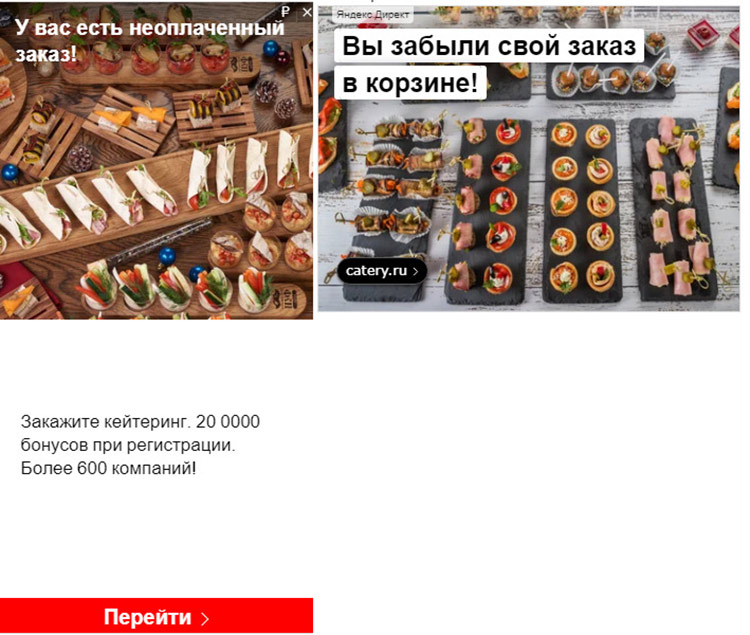 Вирус пройдет, спрос на сезонные товары вернется: как больше продавать с помощью контекстной рекламы Вирус пройдет, спрос на сезонные товары вернется: как больше продавать с помощью контекстной рекламы
