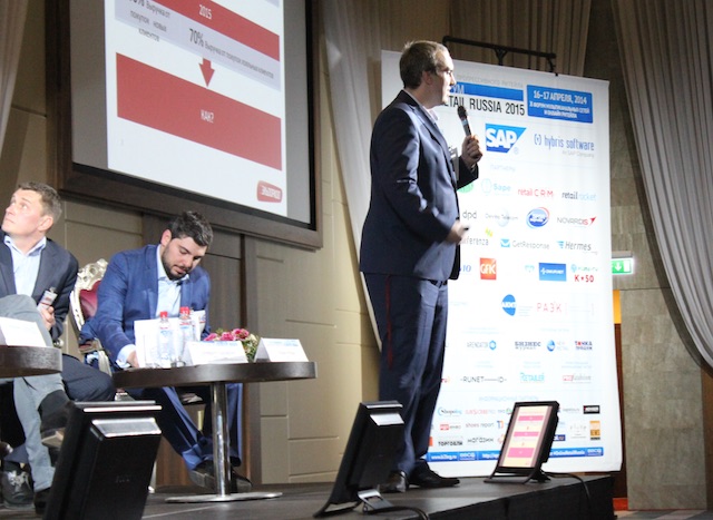 Online Retail Russia 2015 bbcg2.jpg