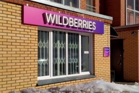 Wildberries начал убирать с площадки товары с рейтингом ниже трех из пяти