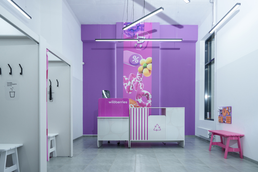 Wildberries меняет дизайн пунктов выдачи заказов (ФОТО)