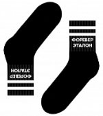 Сергей Тонков, St. Friday Socks: «Надев яркие носки один раз, уже трудно остановиться и не начать носить их постоянно»