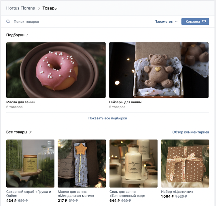 Социальная коммерция в кризис: как продвигаться и продавать в российских соцсетях