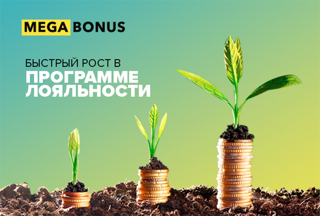 Как заработать с помощью кешбек-сервиса Как заработать с помощью кешбек-сервиса