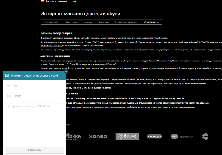 Где искать идеи для блога интернет-магазина