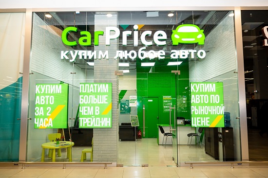 CarPrice.jpg