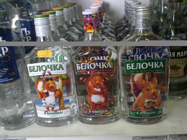 belochka.jpg