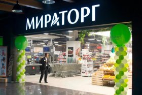 ФАС возбудила дело из-за незаконной рекламы табачной продукции в «Мираторге»