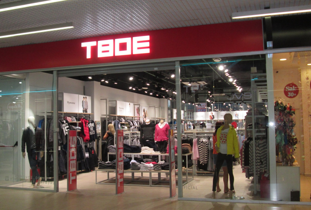 «ТВОЕ» запустила продажи товаров ушедших с российского рынка брендов