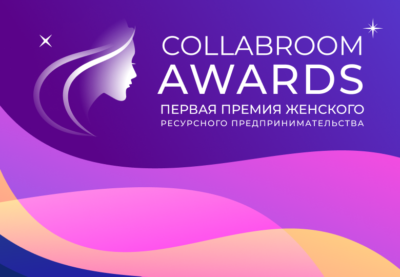 Collabroom Awards