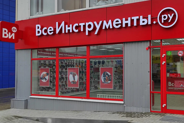 «ВсеИнструменты.ру» увеличили годовую выручку на 28%
