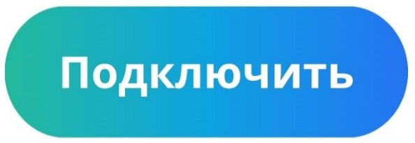 20 лет без бумаги: СберКорус у истоков EDI в российском ритейле