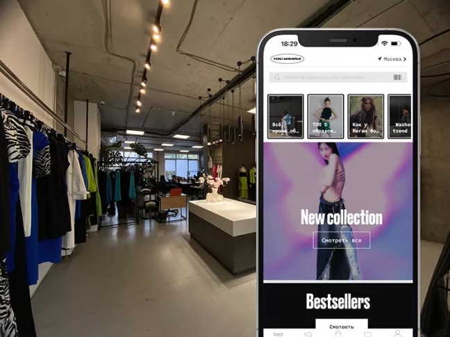 Кейс YOU WANNA: как запустить приложение для российского бренда женской одежды за 8 недель