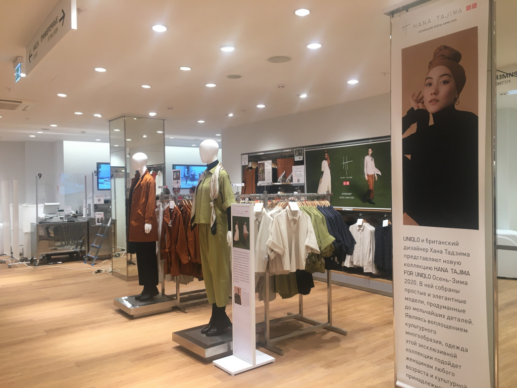 Uniqlo Новый Арбат 4.JPG Uniqlo Новый Арбат 4.JPG